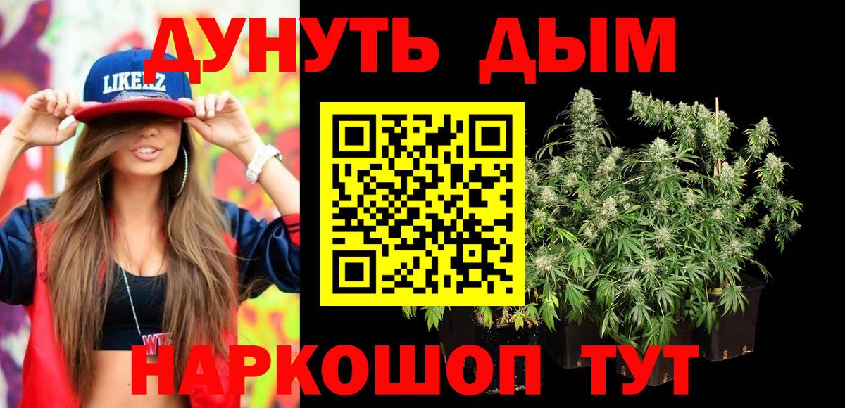 Мурино  Марихуана марихуана  Каннабис ГИДРОПОН  Канабис SATIVA & INDICA  Вход с VPN  Бошки Шишки AK-47 